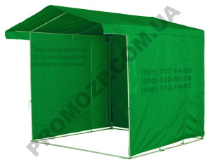 торговая палатка 2х2 зелёная, купить торговую палтку в Киевской области, торговая палатка Киев