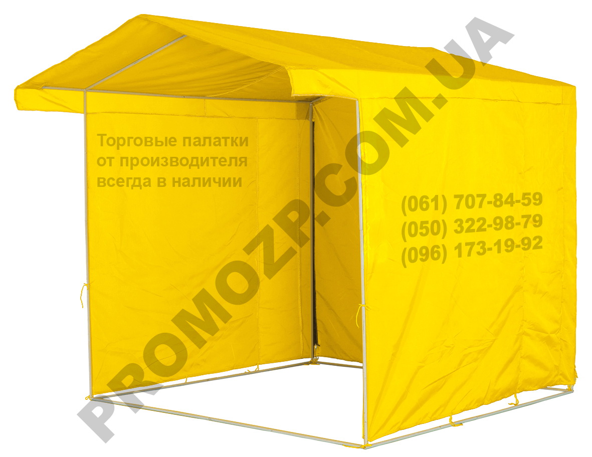 Торговая палака 2х2 жёлтая, купить торговую паатку с доставкой по Киеву, торговые палатки в Киеве