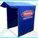 купить рекламную палатку 1х1 метр или заказать палатку с печатью от производителя вы можете на нашем сайте заполнив форму заказа