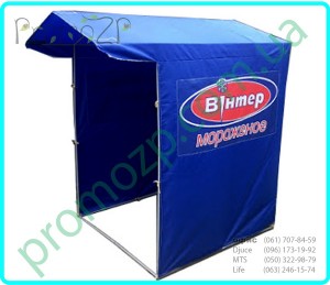 купить рекламную палатку 1х1 метр или заказать палатку с печатью от производителя вы можете на нашем сайте заполнив форму заказа