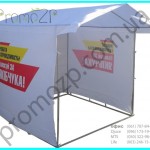 агитационно рекламная палатка для проведения предвыборной агитации заказать оптом агитационные палатки вы можете по телефону 7078459