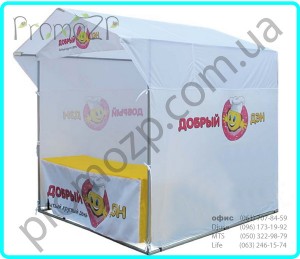 заказать торговую палатку в комплекте с торговым столом вы можете у нас на сайте www.promozp.com.ua