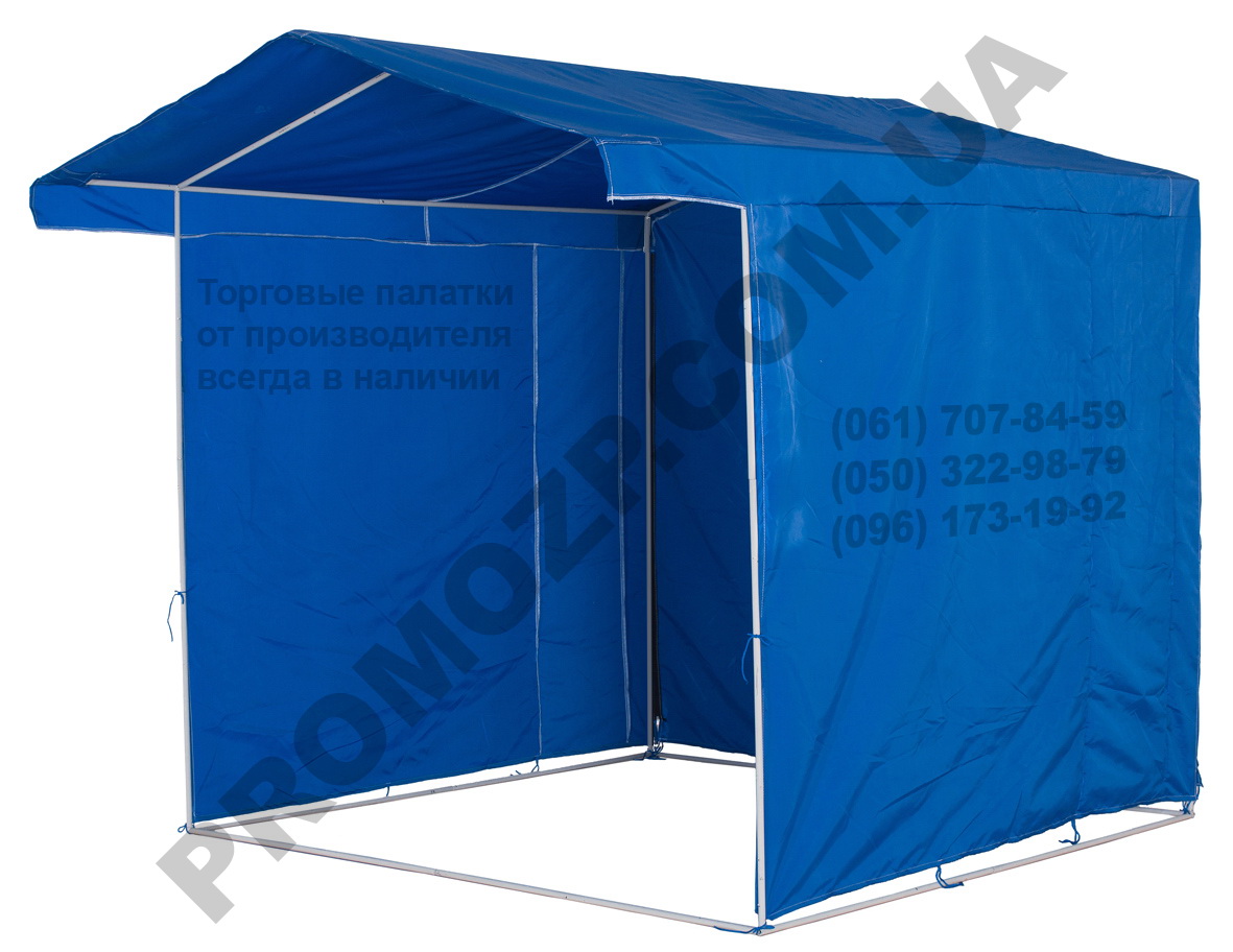 торговая палатка 2х2 синяя, купить торговую палатку Донецк, купить торговую палатку в Донецке